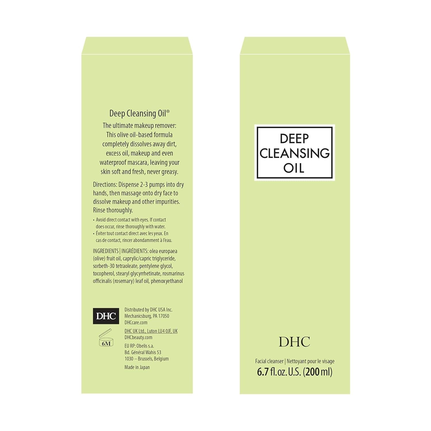 DHC Deep Cleansing Oil - LuxaMart